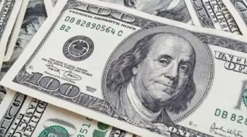 سعر الدولار الآن